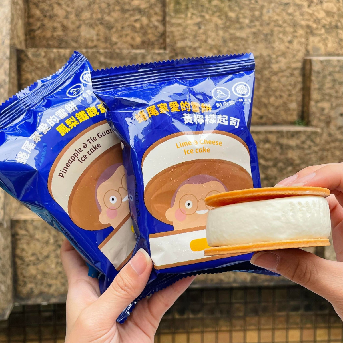7-11「冰品博覽會」新品