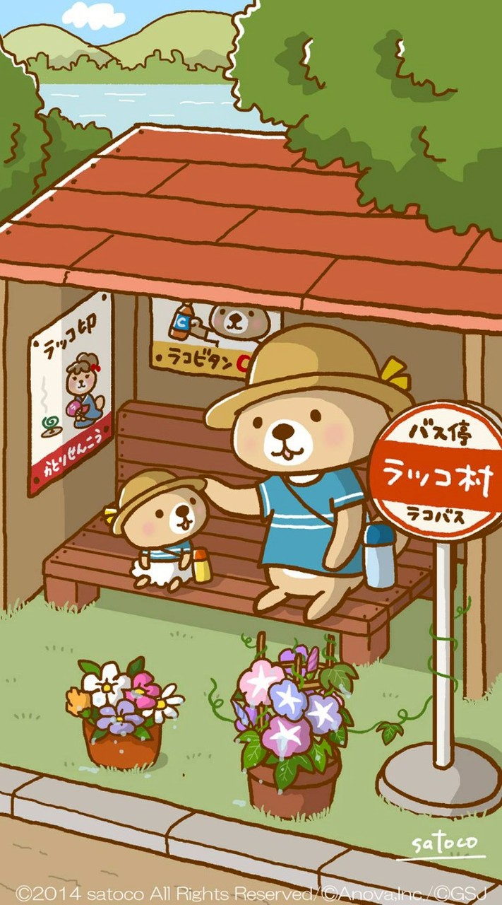 『ラッコさん』スタンプで会話🎵