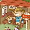 『ラッコさん』スタンプで会話🎵
