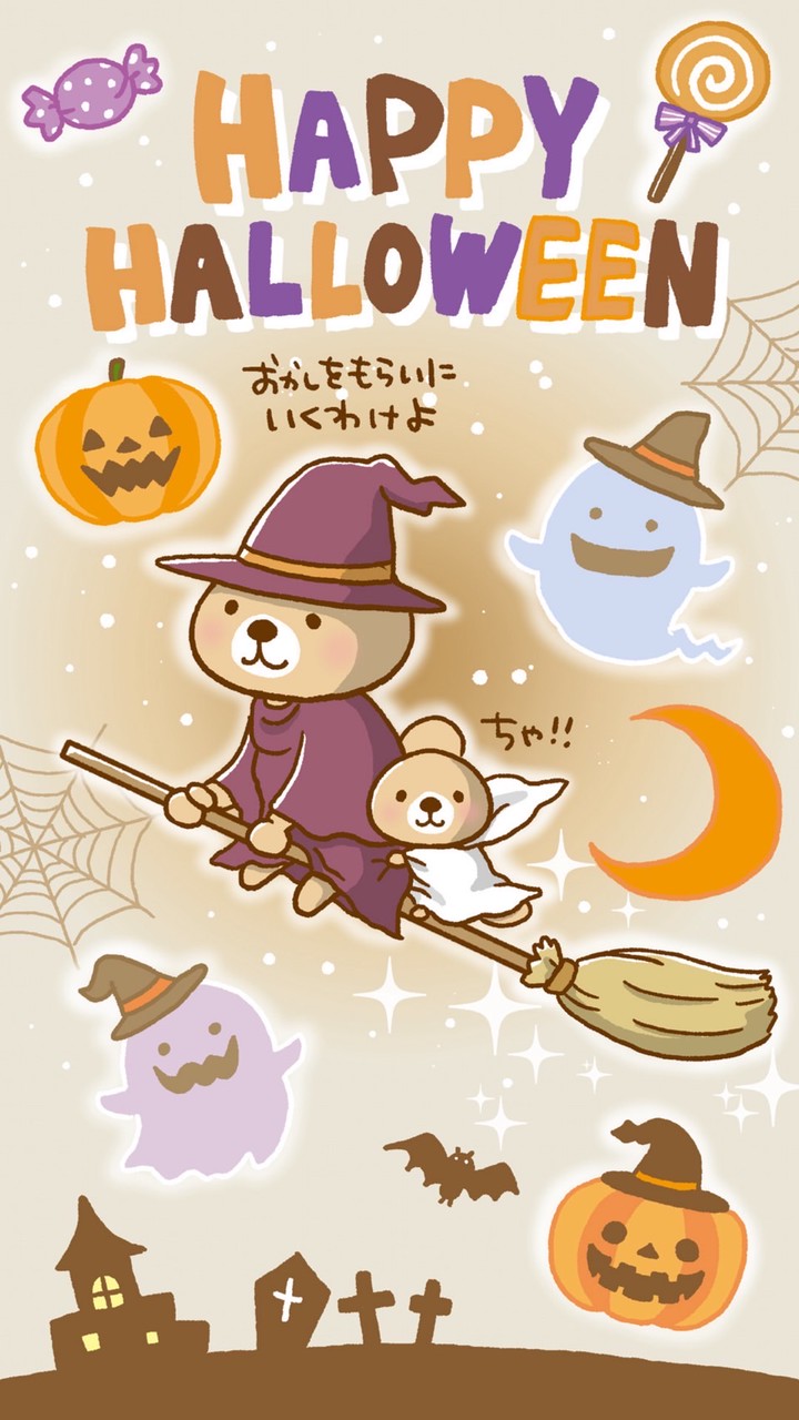 『ラッコさん』スタンプで会話🎵