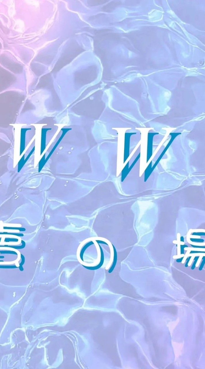 ww魔法小店