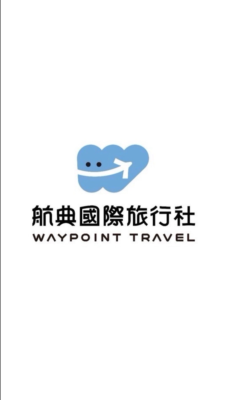 航典旅遊 KIKI 帶你飛 ✈️