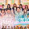三坂道工事中