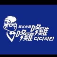 咚雞公務群