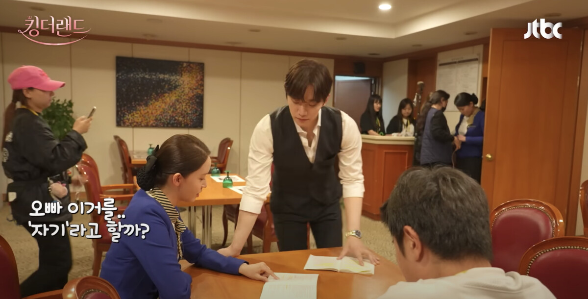 《歡迎來到王之國》結局彩蛋細節！