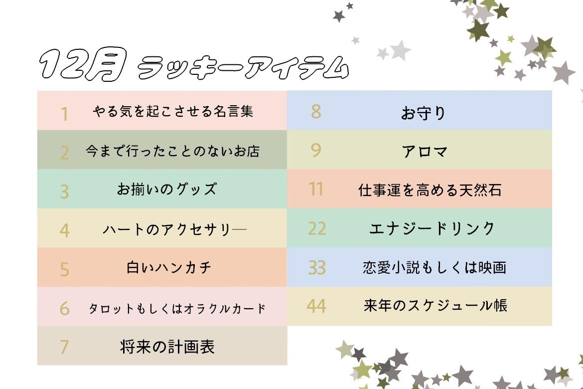 あなたの本当の性格は？ソウルナンバー「8」の相性と恋愛傾向 | charmmy