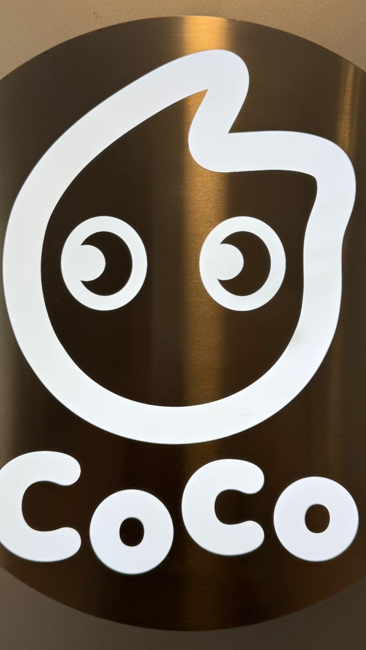 Coco新豐建興店