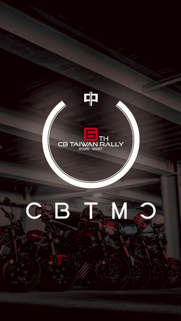 CB 中區 Club