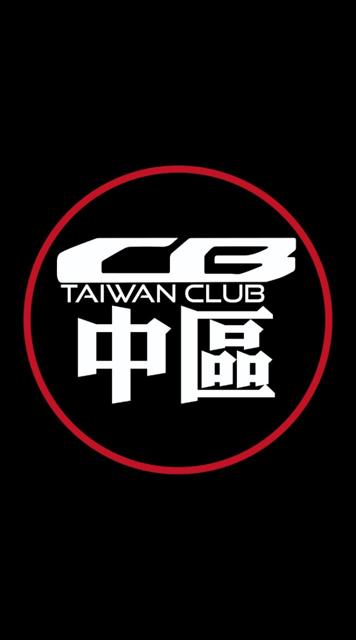 CB 中區 Club