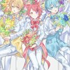 STPRなりきり！（固定) 他カプ＆どぺあり