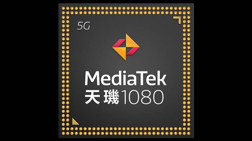 聯發科發表5g手機晶片天璣1080 能夠支援2億畫素鏡頭 Interface 科技介面 Line Today