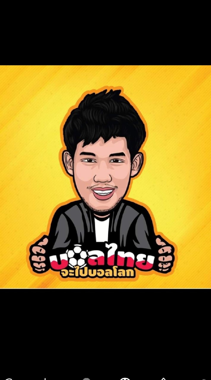 บอลไทยจะไปบอลโลก
