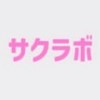 サクラボ