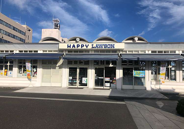 ローソン Happylawson山下公園店 ローソン ハッピーローソンヤマシタコウエンテン 山下町 日本大通り駅 コンビニエンスストア By Line Place