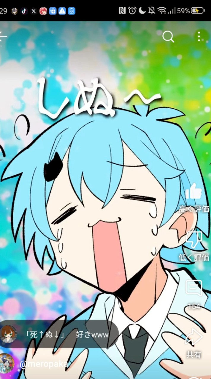 推し活してる人かたろ〜