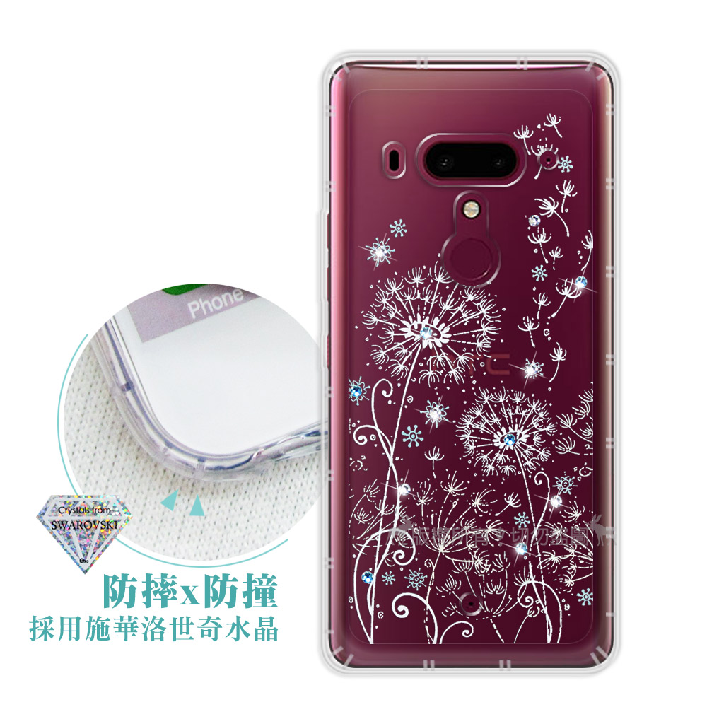 純手工貼鑽，高硬度色澤佳 四周強化氣墊邊條，緩衝撞擊壓力 覆蓋式按鍵，防塵好操作 精緻圖案迷人藝品，印刷精緻飽和 柔韌矽膠材質，裝卸好容易