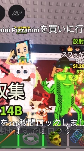 ブレインロットを盗む（交換、雑談）100人でケトパ250人でバーガー配布します