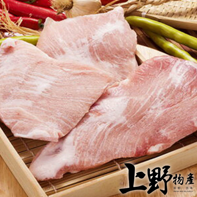 台灣嚴選優質豬肉品獨特雪紋金品松阪豬油花分布勻稱吃起來有脆感!在PCHOME.你還可搜尋【上野物產】800樣冷凍食品.有各式薯條.千層麵.義大利麵.水餃.牛排.和牛.美國牛肉.沙朗.菲力.紐約客.肋眼