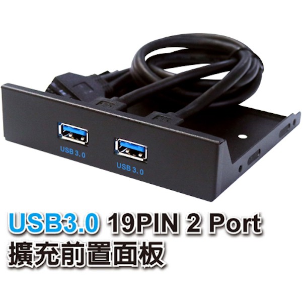 ❗購買注意事項：無故取消訂單/無故退貨/到貨不取貨 將黑名單處理往後不得購買商店商品，以避免雙方困擾哦！網路優惠價不與店面同步商品庫存現貨請先洽詢線上專員★★■ 本產品需搭配主機板內建（19PIN )