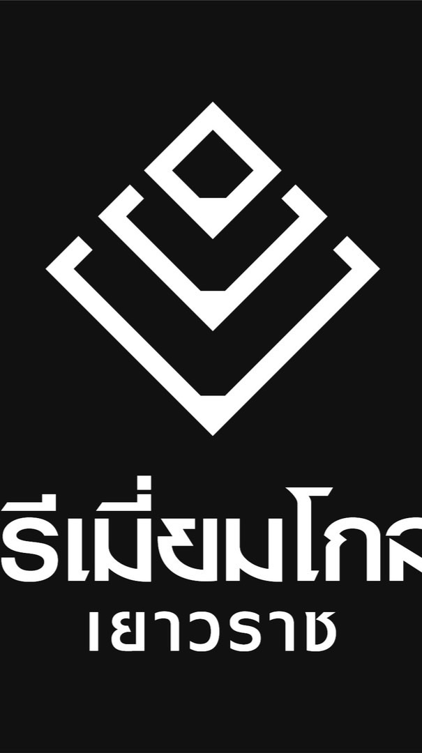 PGY_ซุปเปอร์ไฮเวย์เชียงใหม่