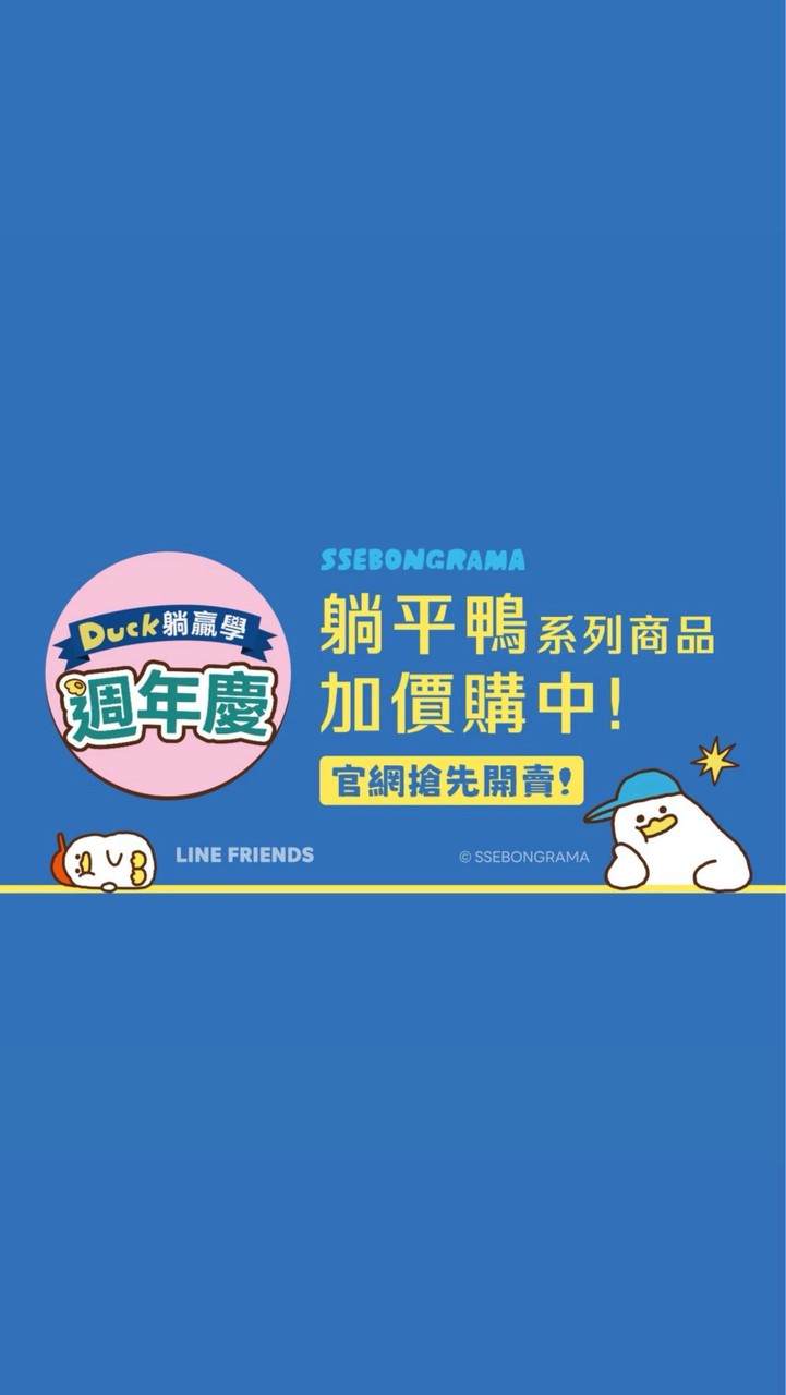 屈臣氏校園二店 好康報報
