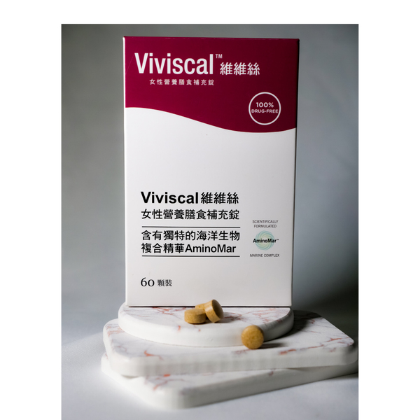 Viviscal維維絲 女性營養膳食補充錠 60錠 30天