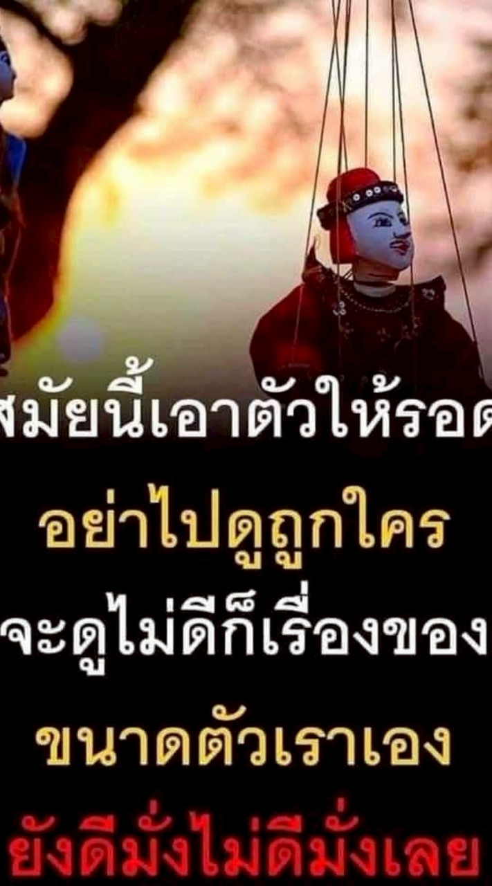 ครอบครัว ดช