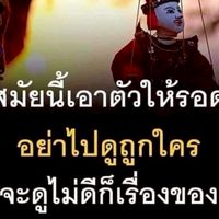 ครอบครัว ดช