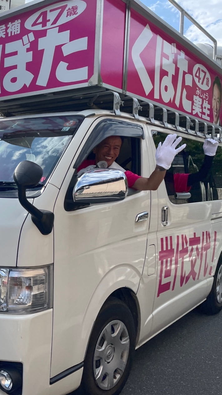世代交代運び屋チーム