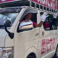 世代交代運び屋チーム