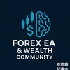外匯免費EA&財商分享社群