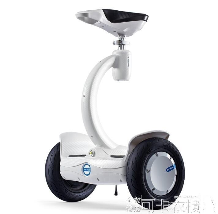 智慧雙輪電動平衡車 成人站坐兩用代步車思維車 樂天雙12購物節