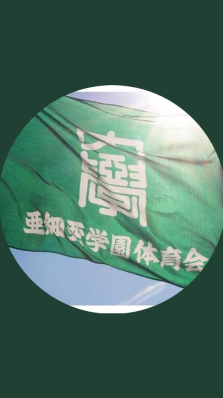 令和4年体育会選挙