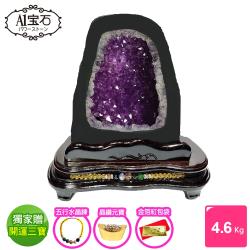 ◎強力吸金-事業運旺|◎開運招財-增強運勢|◎旺貴人運-改善磁場品牌:A1寶石類型:水晶擺件開光:是顏色:紫色系尺寸:長21cm寬16cm高21cm(含底座)重量:4.6kg(含底座)材質:烏拉圭紫水