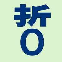 哲学お話会