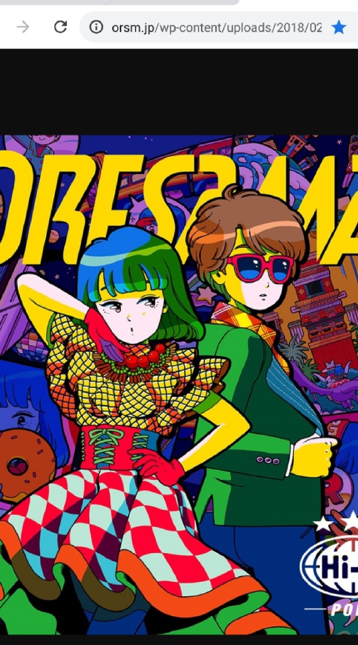 ORESAMAについて語り合う場