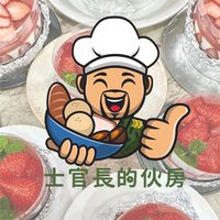 士官長的伙房