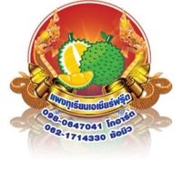 แผงทุเรียนเอเชียร์ฟรุ๊ต