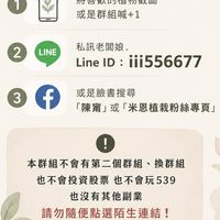 Mien 米恩植栽🌿🌿