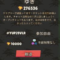 ブロスタゆき