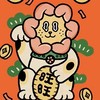 7/30-8/4大阪連線