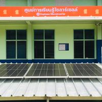 Renewable Energy Innovation