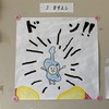 サウンドサークル’78新入生用グループ🌸2024年🌸