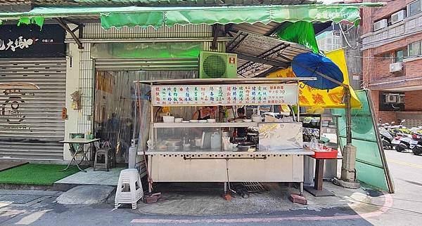 阿通油飯