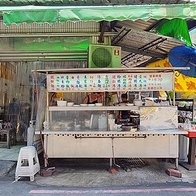 阿通油飯｜隱藏在巷弄裡，便宜又大份又好吃的油飯小吃店