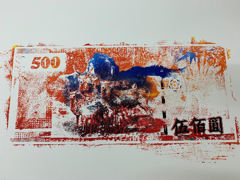 印刷就是這麼的樸實無華且隨性 搭配著木版雕刻,體驗一下網版與木版合奏的新樂章 這次的活動圖案是以鈔票為原型 透過不同的手法將製造出屬於自己獨一無二的色系 重點是漸層的顏色總是會讓人愛不釋手!!!!
