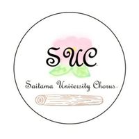 埼玉大学合唱団 新歓26