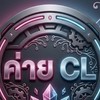 ค่ายCL LYKN