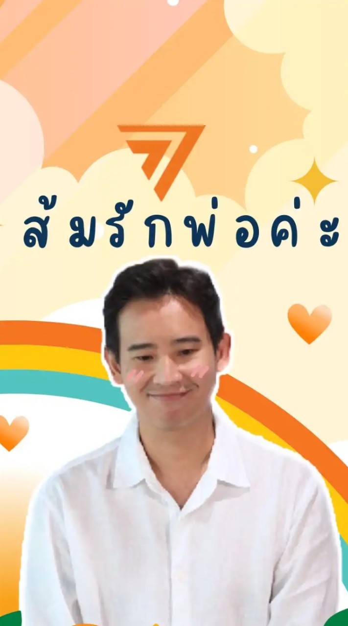 5/4 Eng66