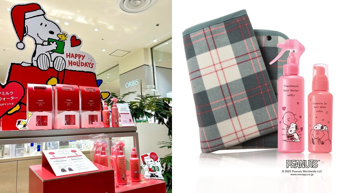 2023話題「美妝跨界聯名＆限定系列」：AMUSE小雛菊、PAUL&amp;amp;amp;amp;amp;amp;JOEｘ大耳狗喜拿重磅回歸！